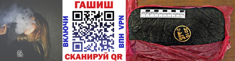 ГАШ 40% ТГК  blacksprut ССЫЛКА  Москва 