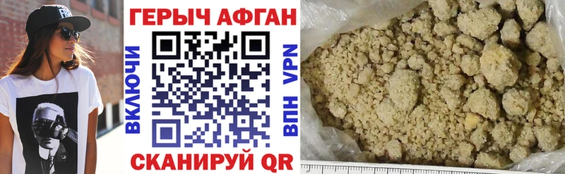 даркнет сайт  Москва  ГЕРОИН афганец 