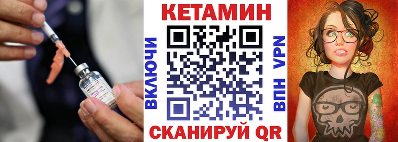 КЕТАМИН ketamine  Москва 
