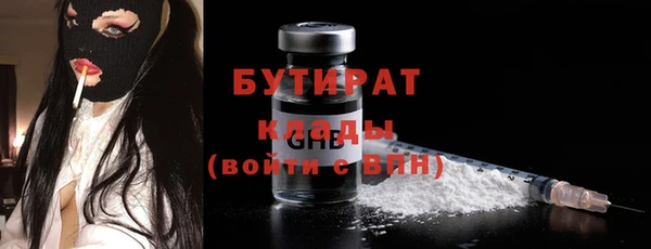 гидропоника Гусиноозёрск