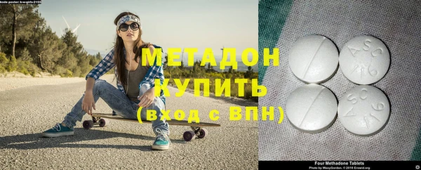 не бодяженный Гусь-Хрустальный