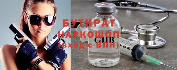 PSILOCYBIN Гусев