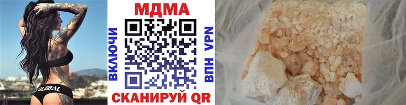 MDMA crystal  Москва 