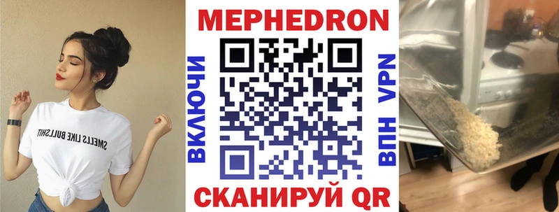 как найти закладки Москва МЕФ кристаллы