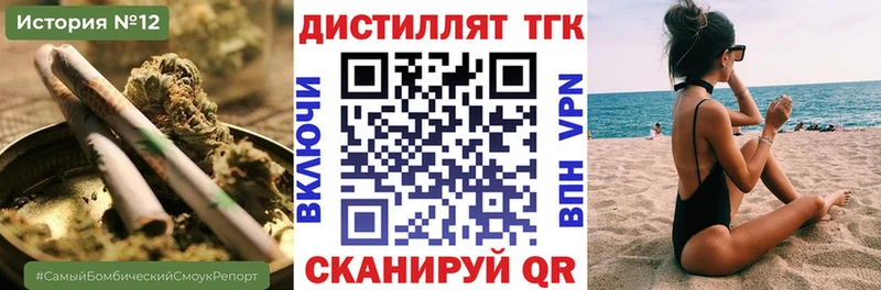 Дистиллят ТГК Wax  Москва 